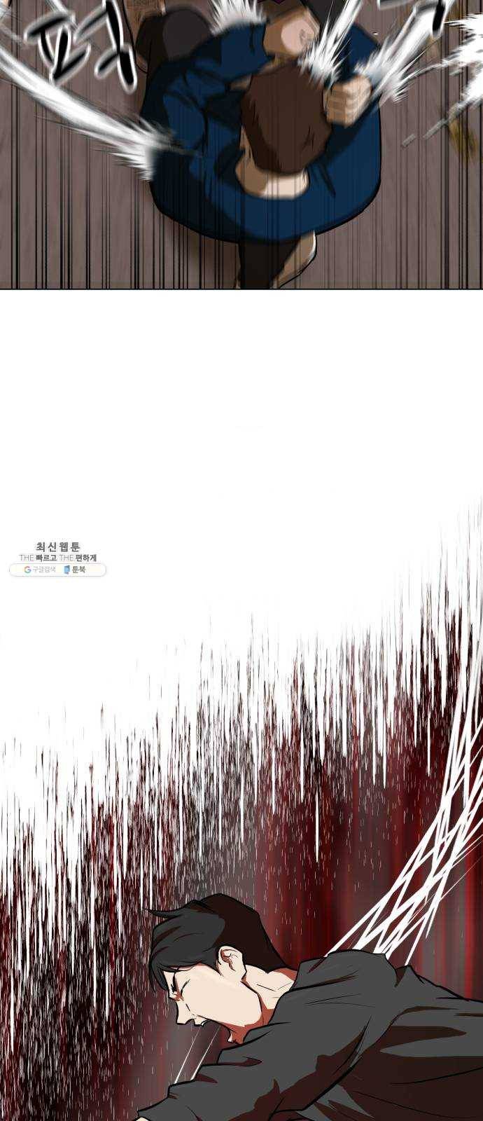 좀비 파이트 8화 - 이안vs싸이코 28