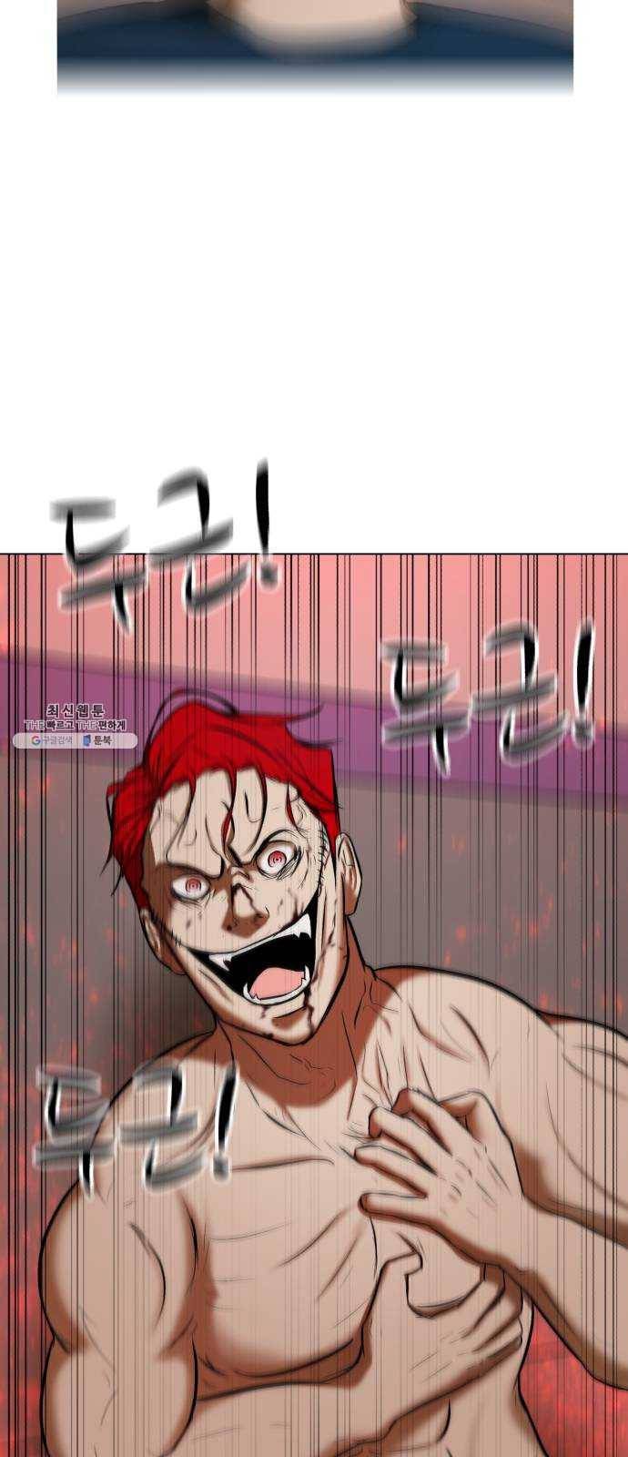 좀비 파이트 8화 - 이안vs싸이코 69