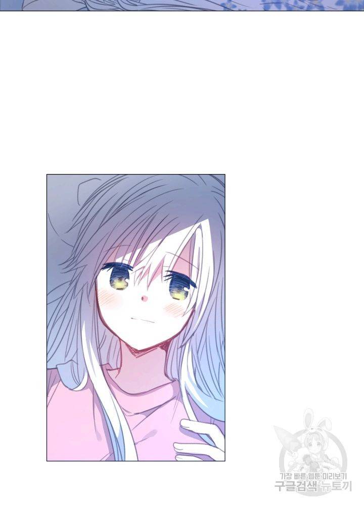 먹을 건 당신밖에 없어요 62 2