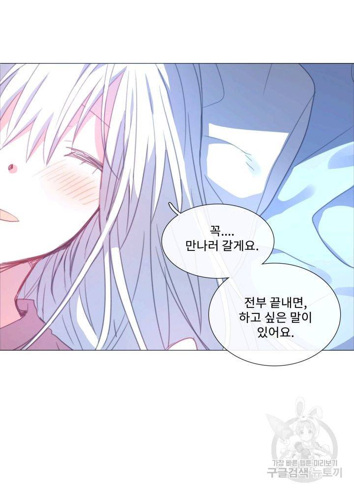 먹을 건 당신밖에 없어요 62 5