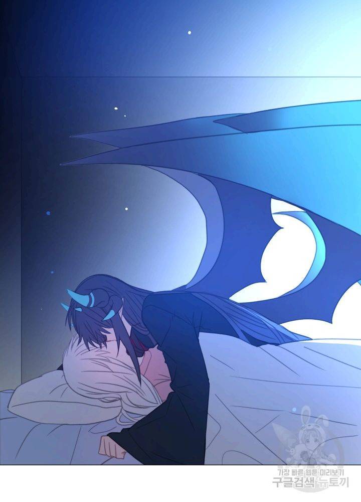 먹을 건 당신밖에 없어요 62 11