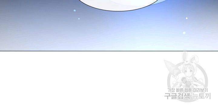 먹을 건 당신밖에 없어요 62 13
