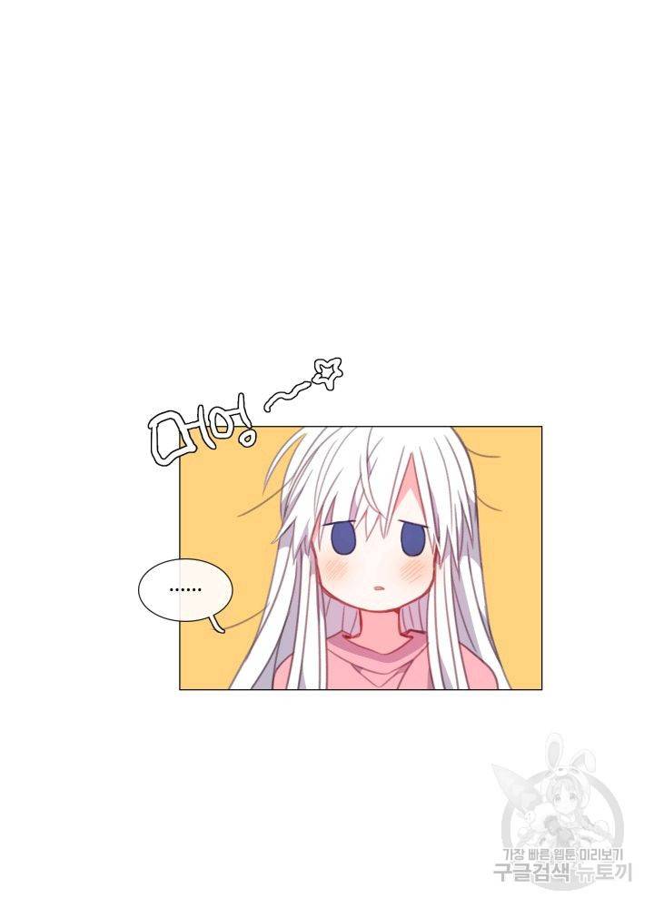 먹을 건 당신밖에 없어요 62 15