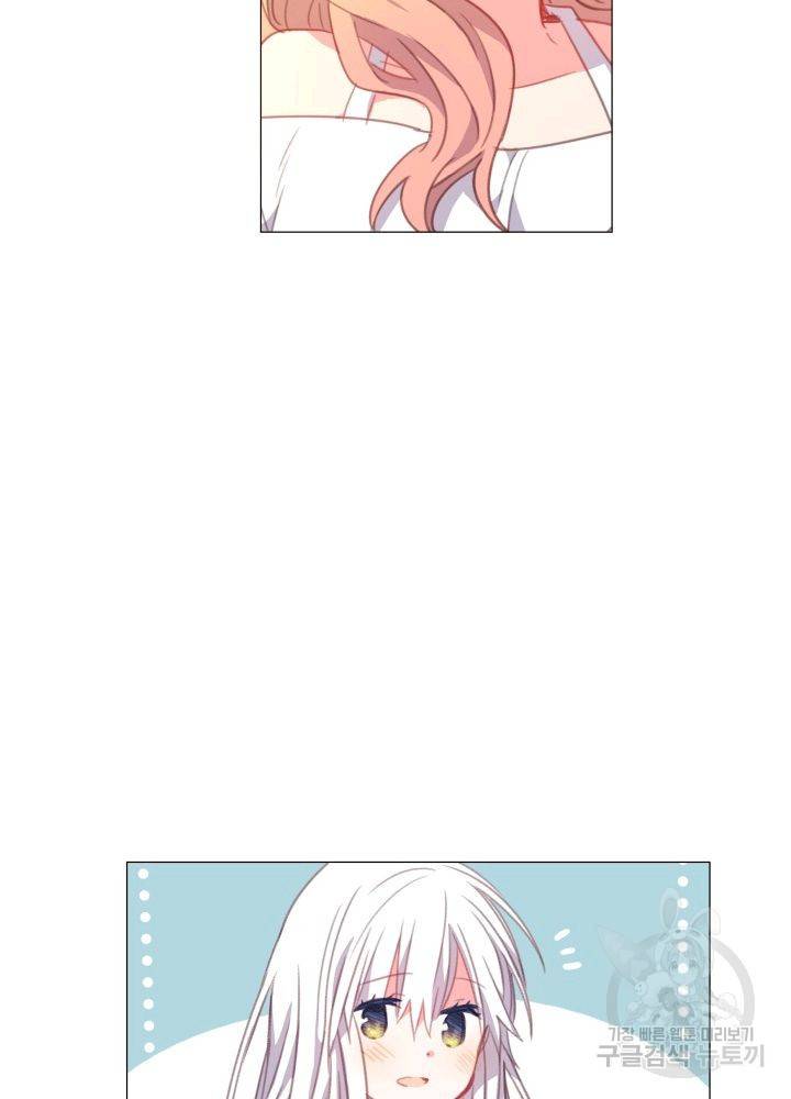 먹을 건 당신밖에 없어요 62 20
