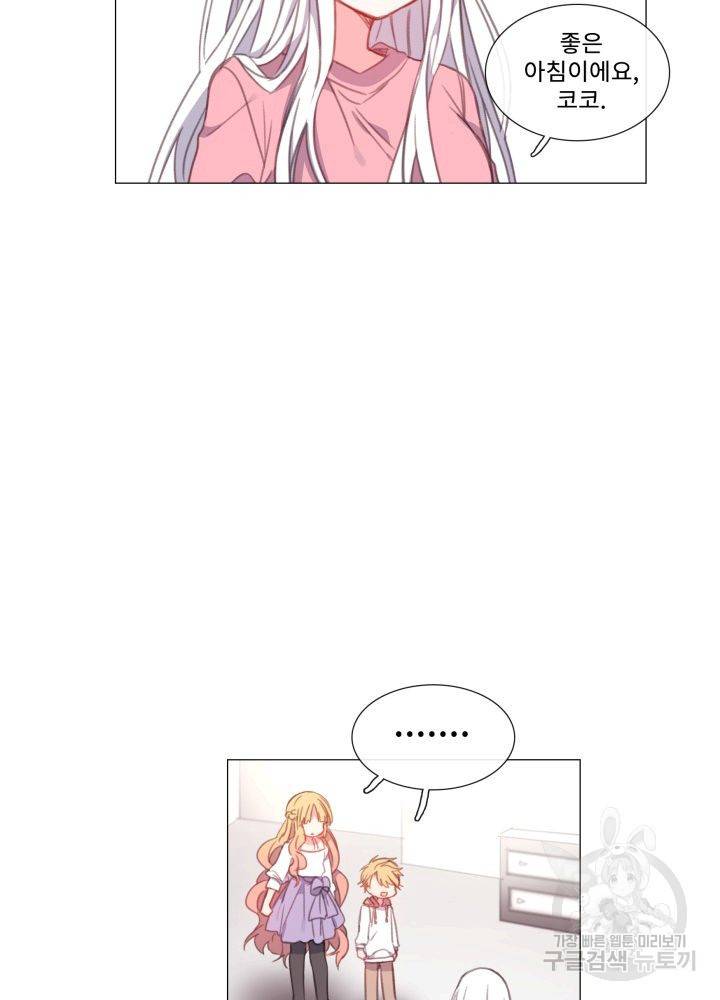 먹을 건 당신밖에 없어요 62 21