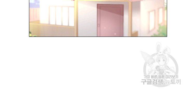 먹을 건 당신밖에 없어요 62 26