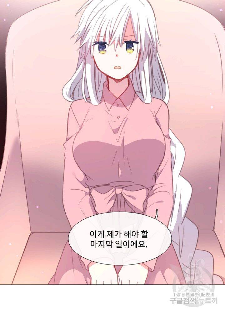 먹을 건 당신밖에 없어요 62 38