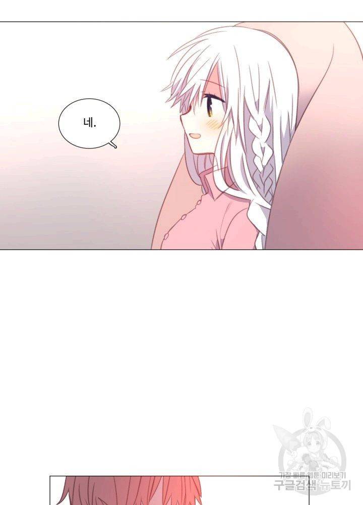 먹을 건 당신밖에 없어요 62 57