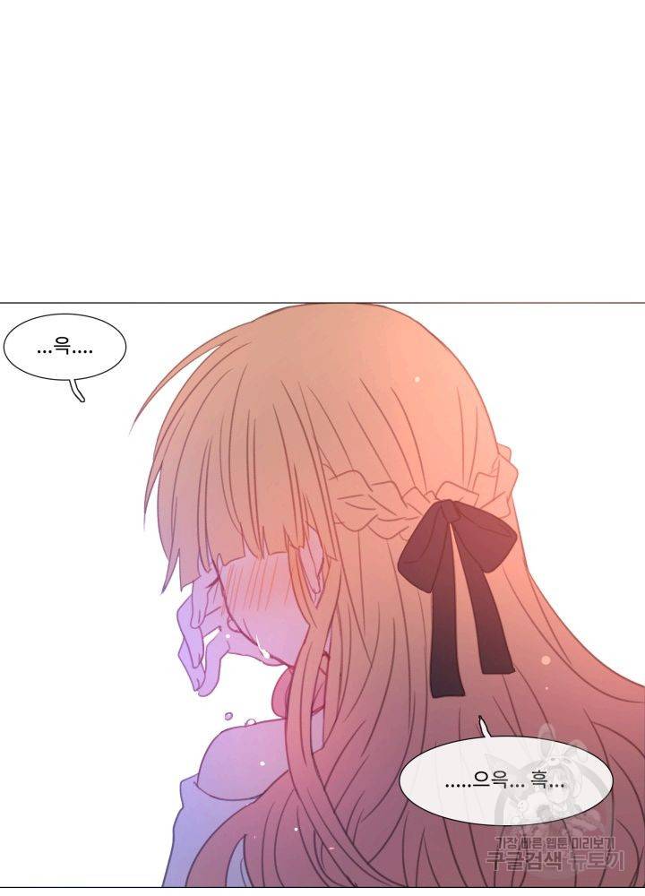 먹을 건 당신밖에 없어요 62 62