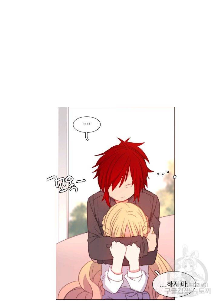 먹을 건 당신밖에 없어요 62 63