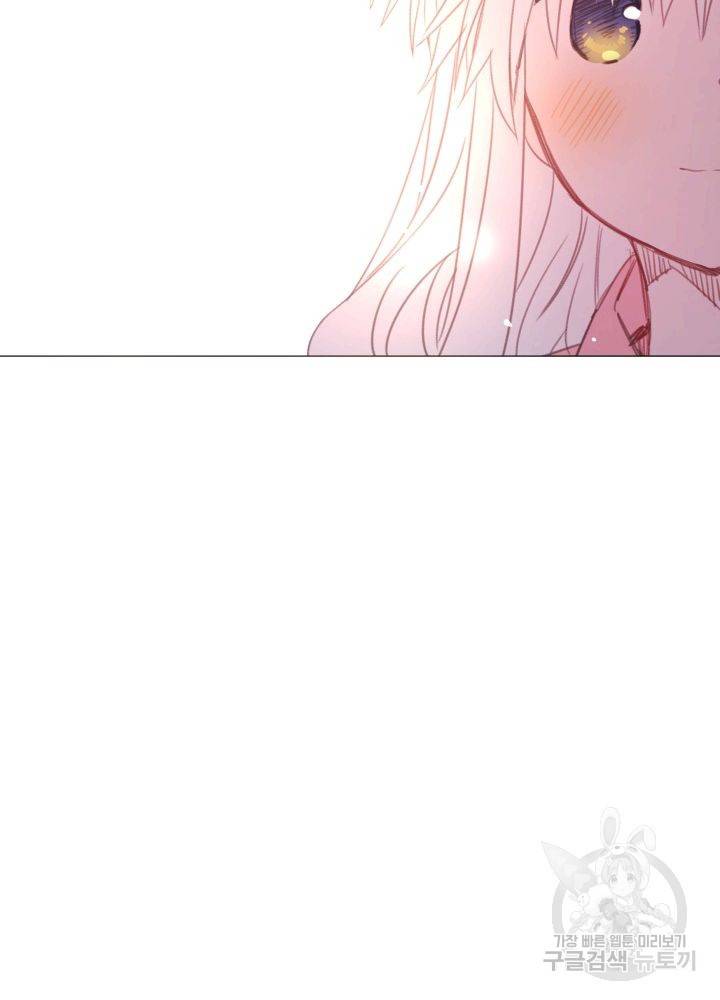 먹을 건 당신밖에 없어요 62 70