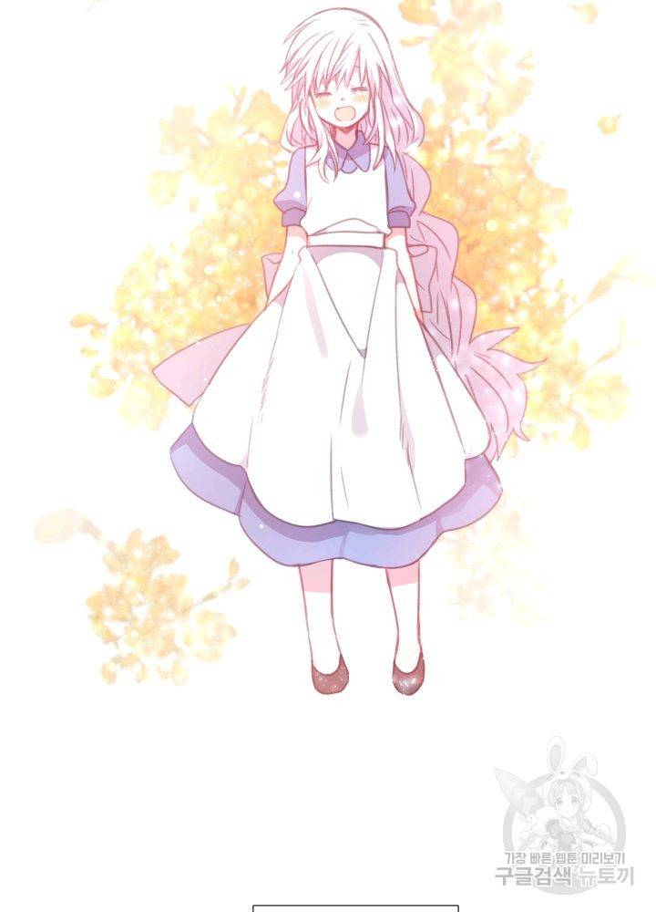먹을 건 당신밖에 없어요 62 72