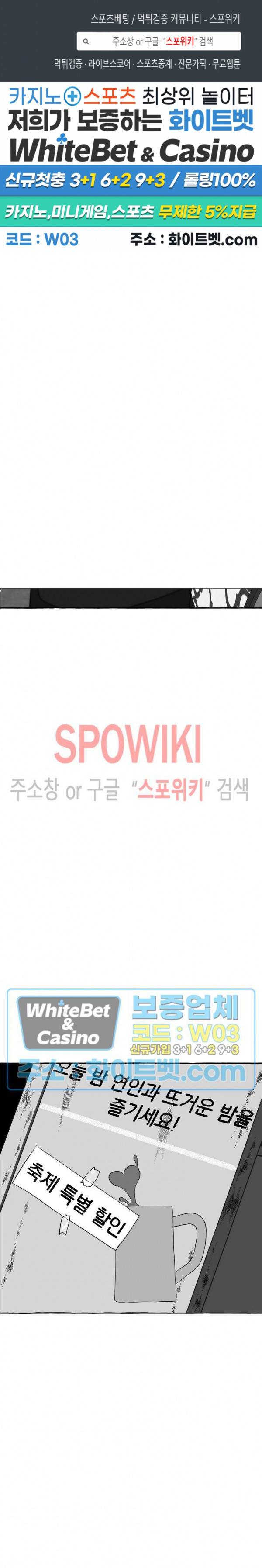꽃피는 날까지 15화 1