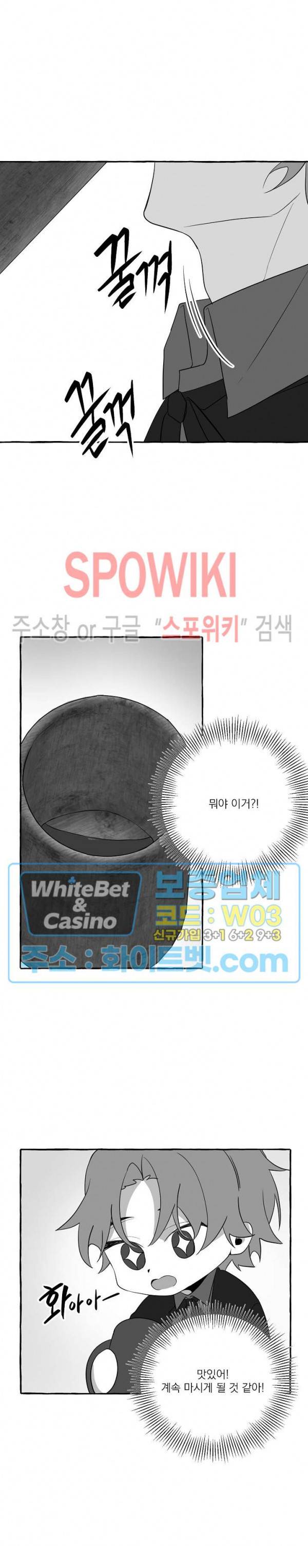 꽃피는 날까지 15화 2