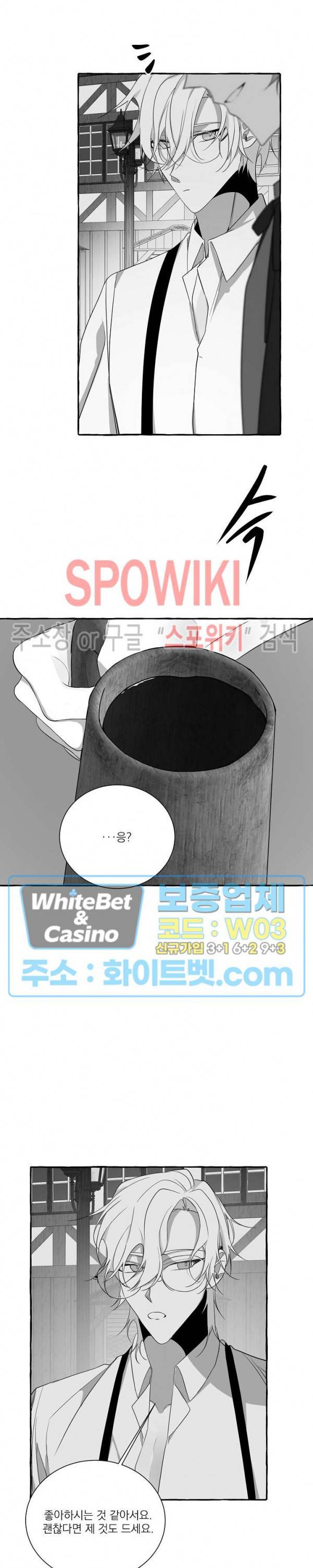 꽃피는 날까지 15화 3
