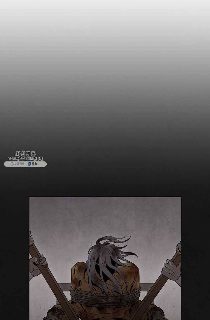 대사형 24화 12