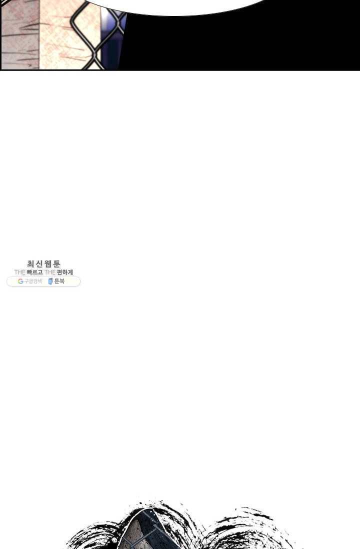 샤크3 91화 4