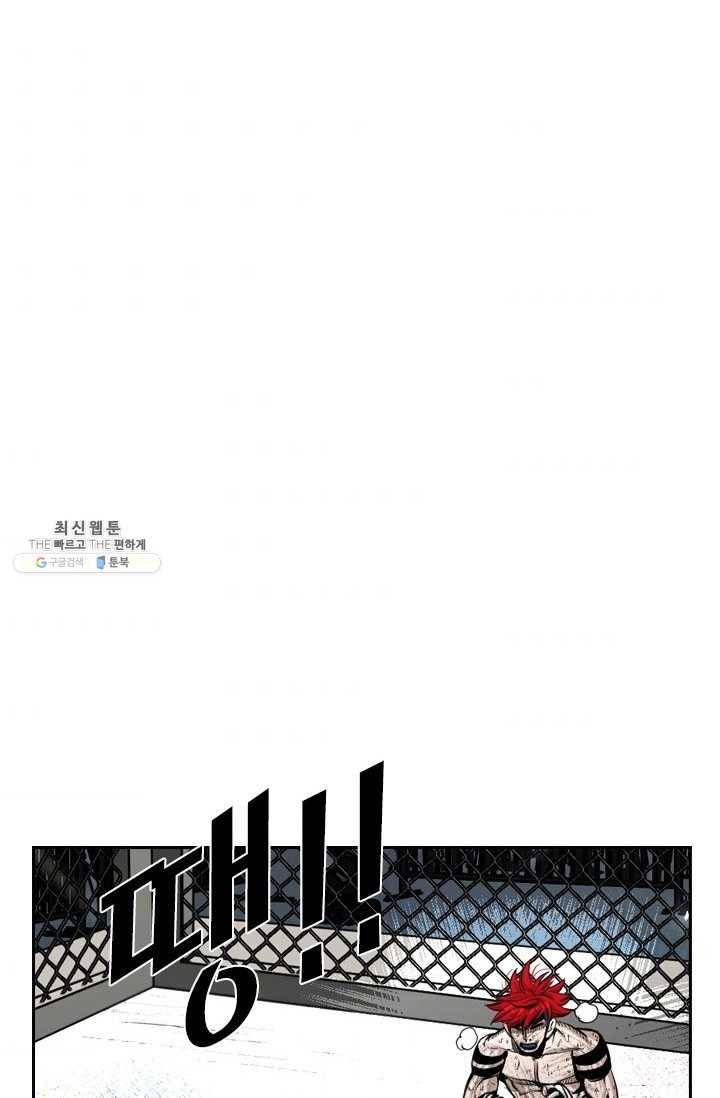 샤크3 91화 7
