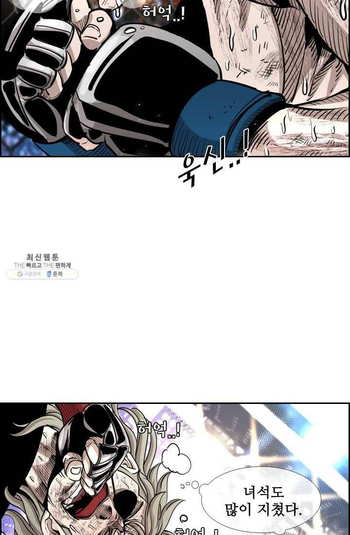 샤크3 91화 13
