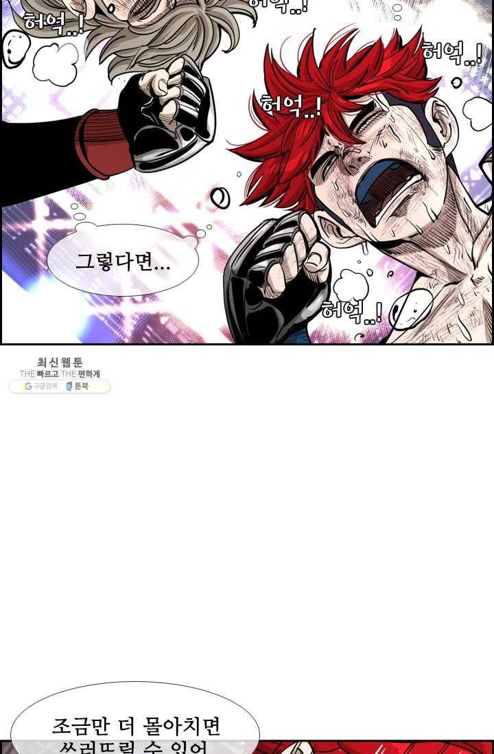 샤크3 91화 14