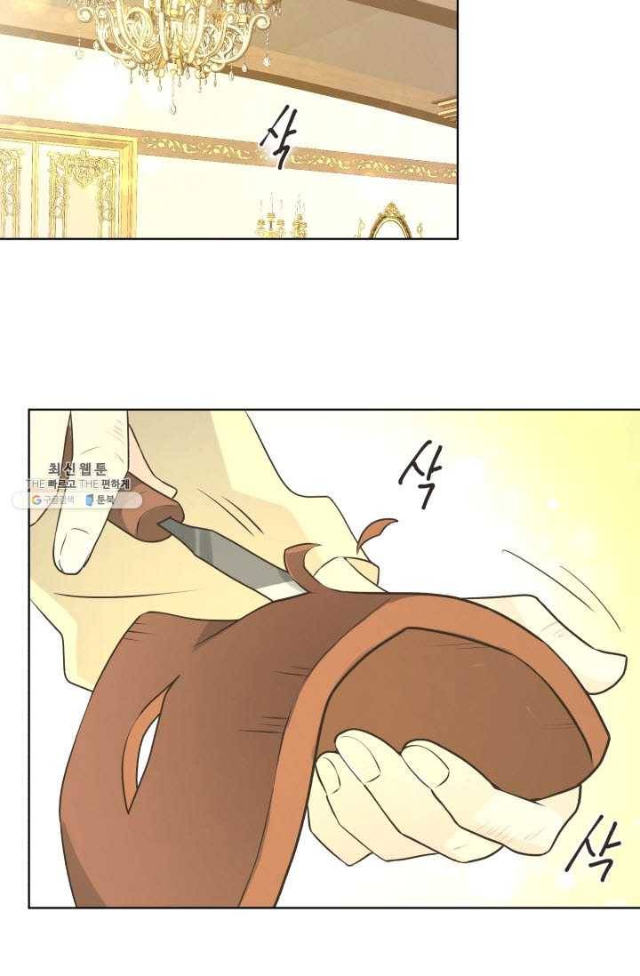 페오스 34화 2