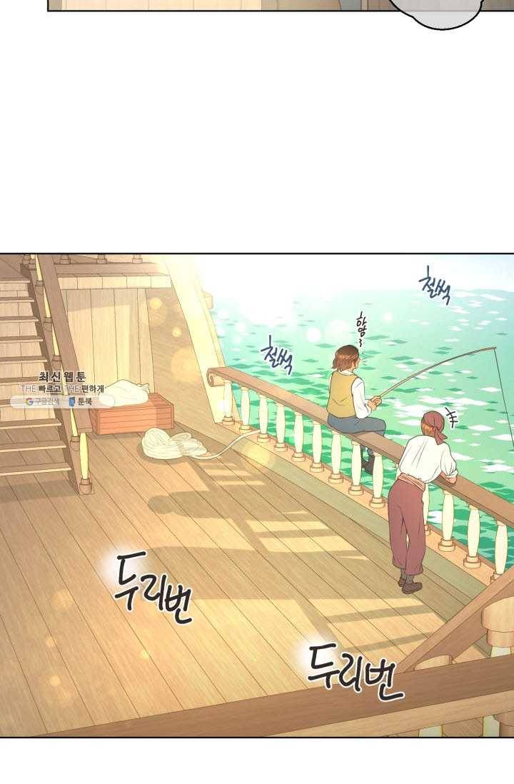 페오스 34화 10