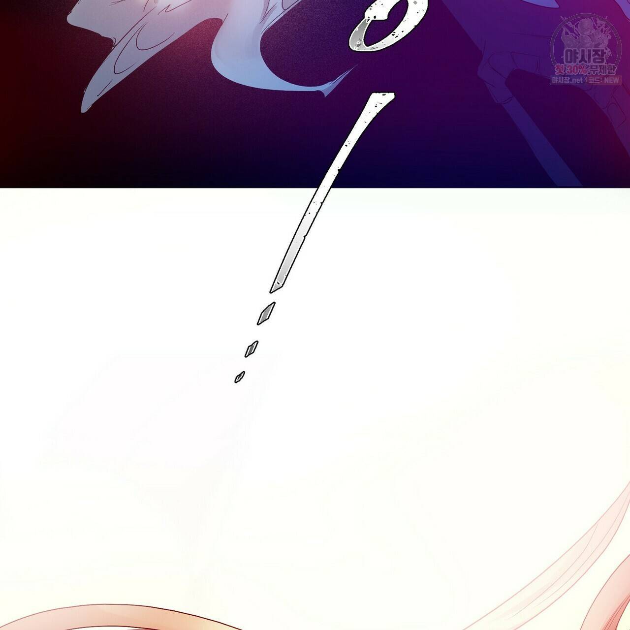 가면무 1화 19