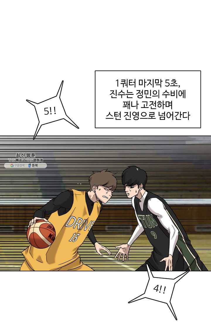 림딩동 42화 싫다 2