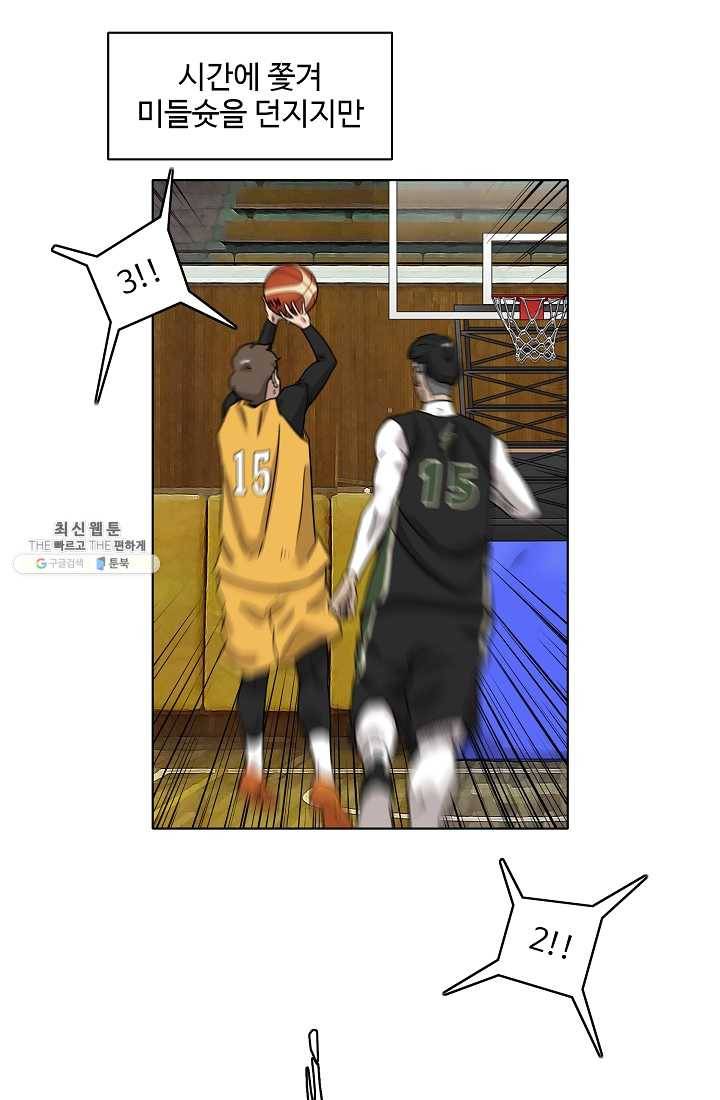 림딩동 42화 싫다 3
