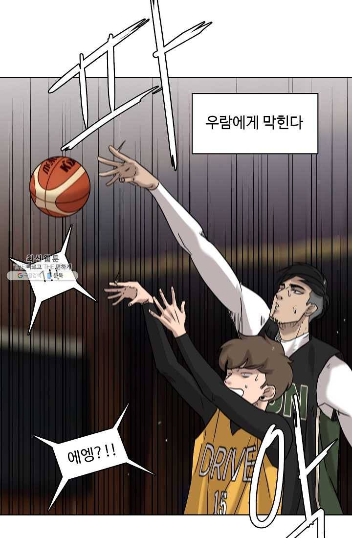 림딩동 42화 싫다 4