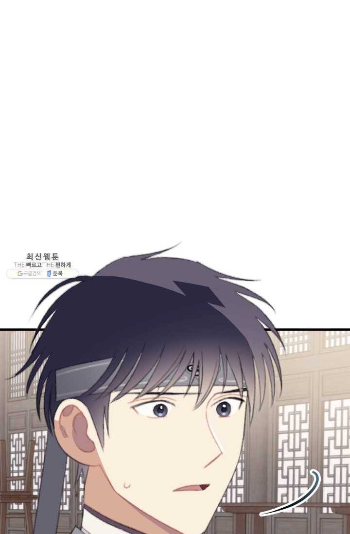 인현왕후의 남자 20화 7