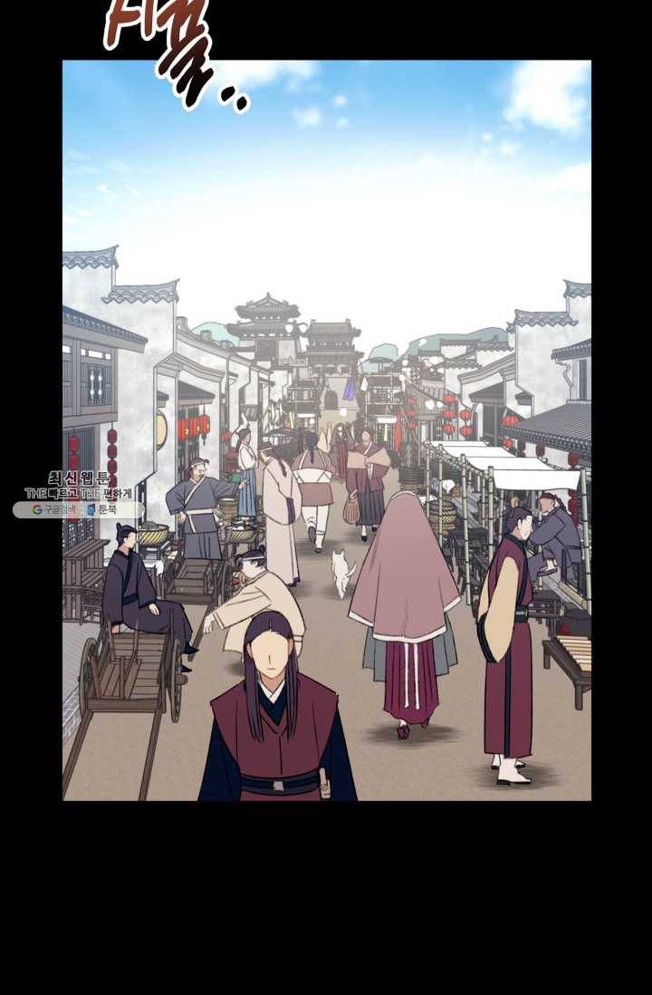 인현왕후의 남자 20화 15
