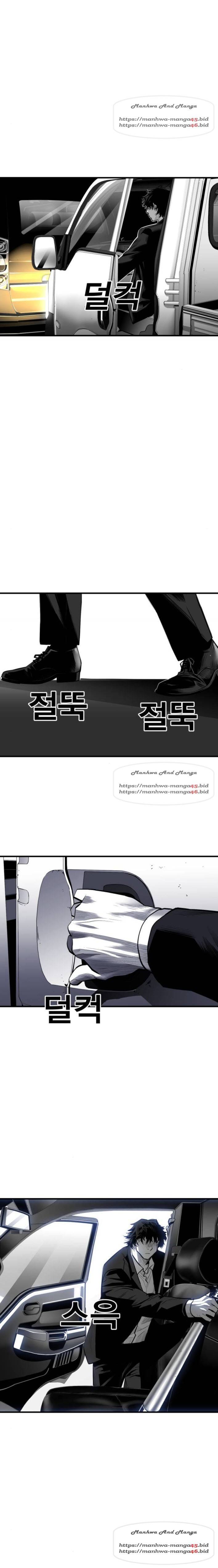 광장 40화 1