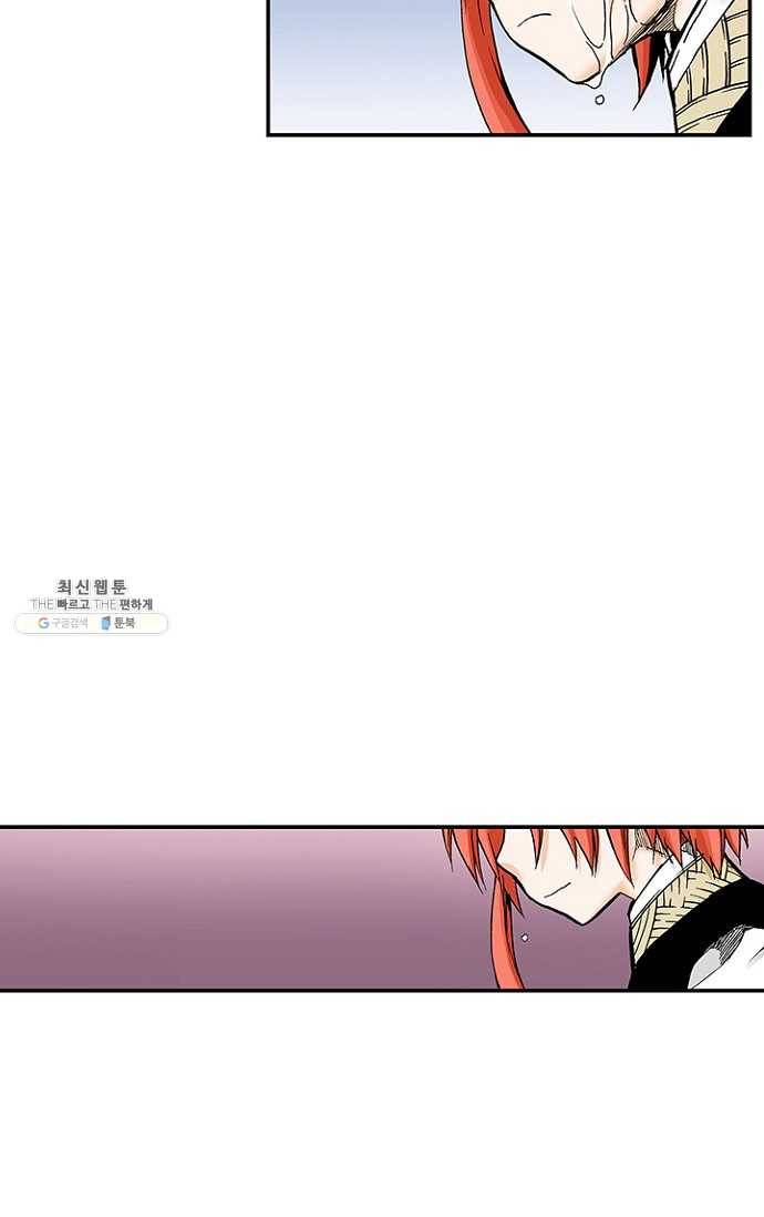 복원가의 집 96화-의뢰48(하) 2
