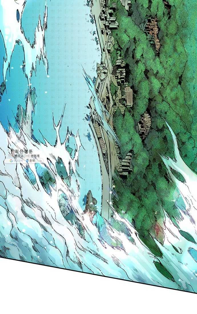 복원가의 집 96화-의뢰48(하) 14
