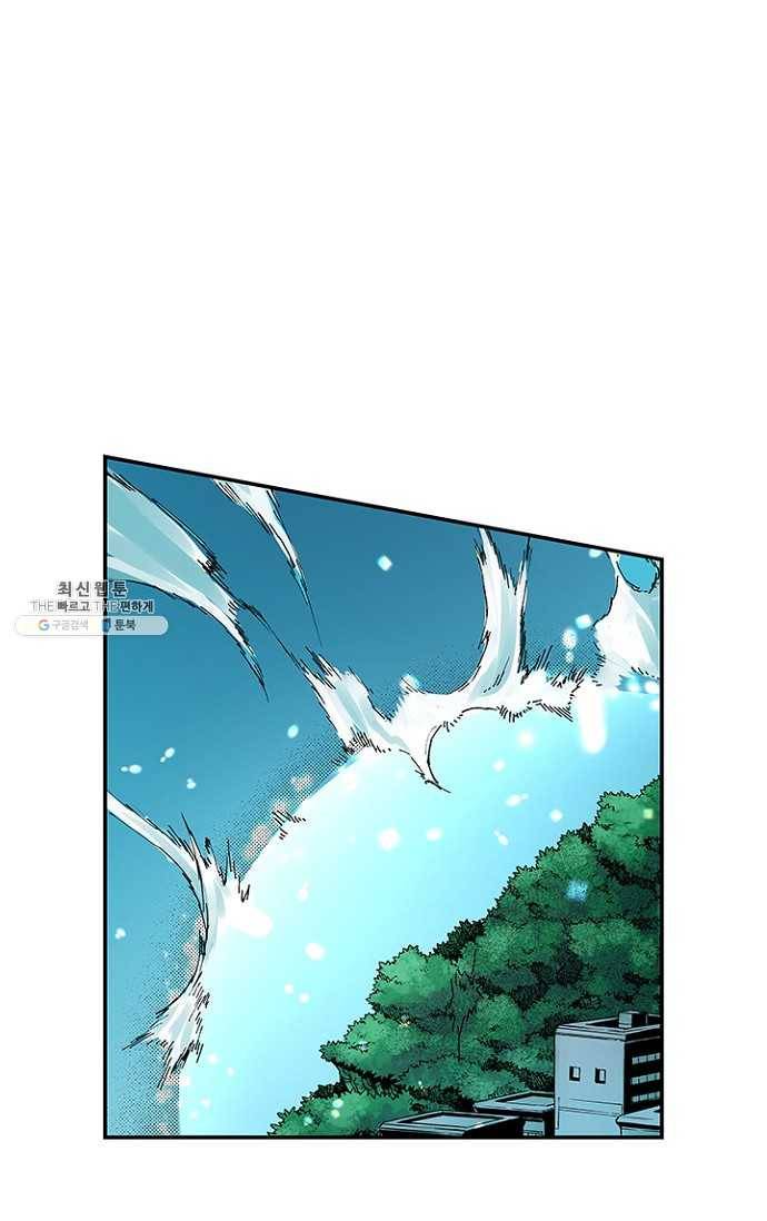 복원가의 집 96화-의뢰48(하) 15
