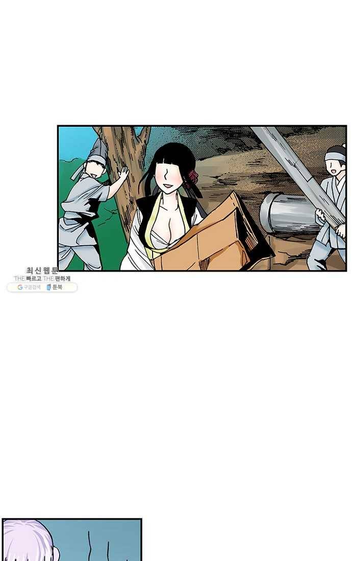 복원가의 집 96화-의뢰48(하) 17