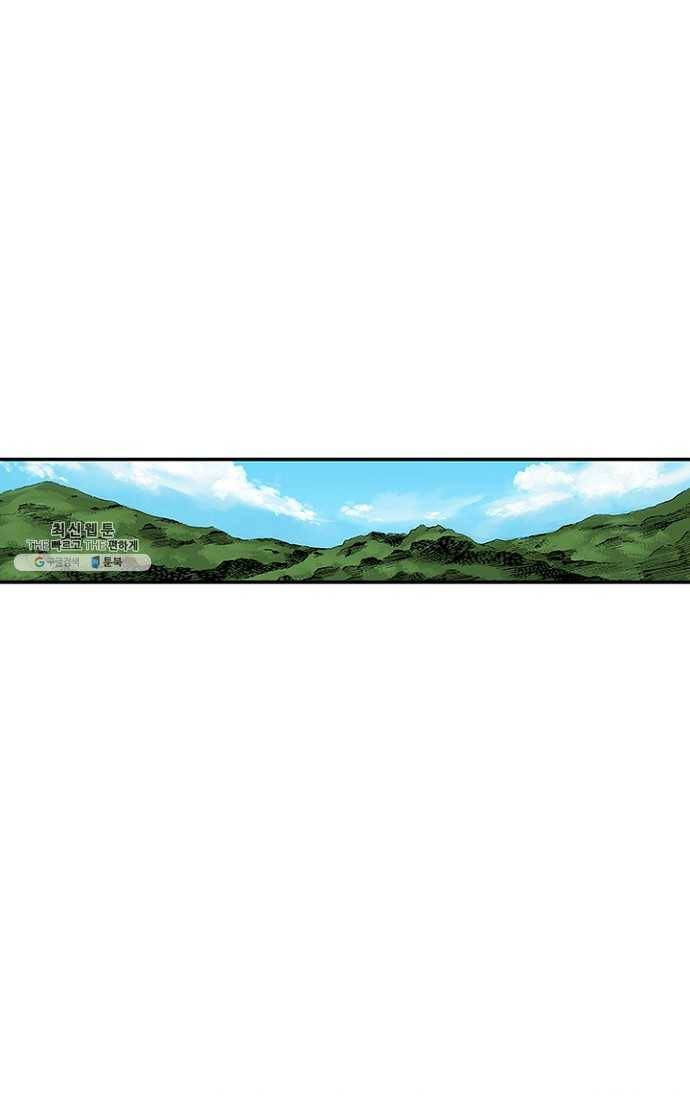 복원가의 집 96화-의뢰48(하) 44