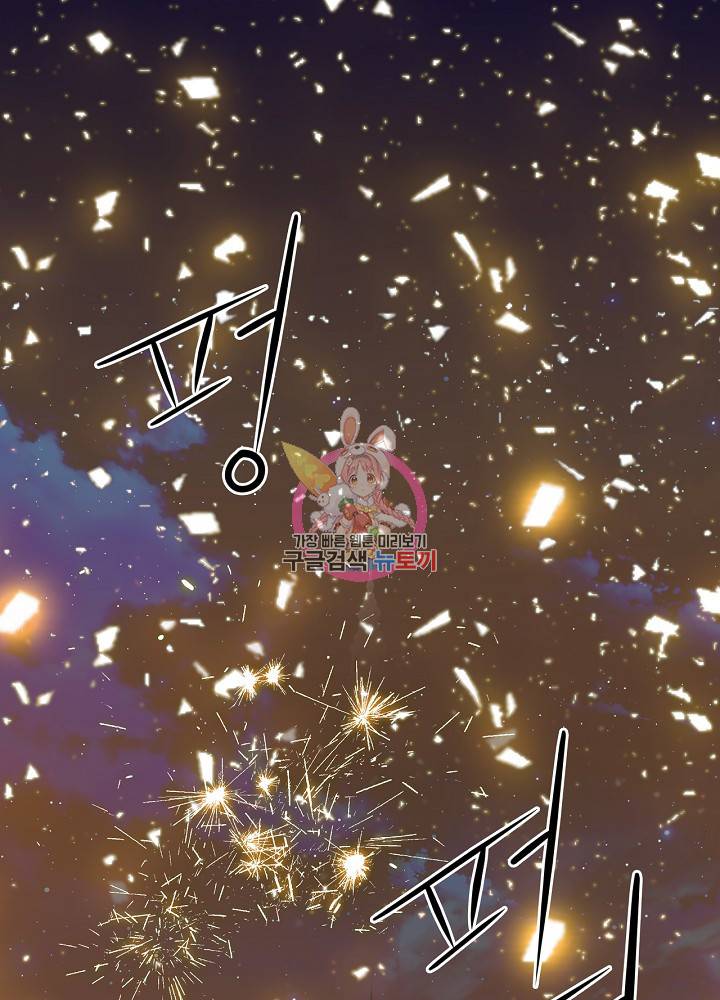시크릿 레이디 1화 1