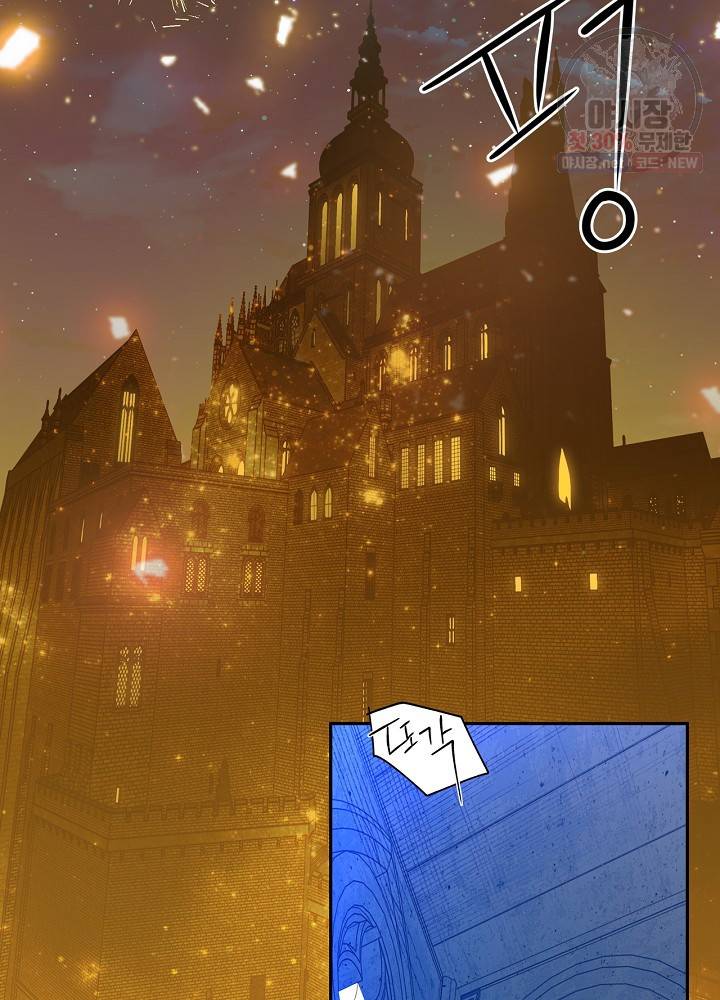 시크릿 레이디 1화 2