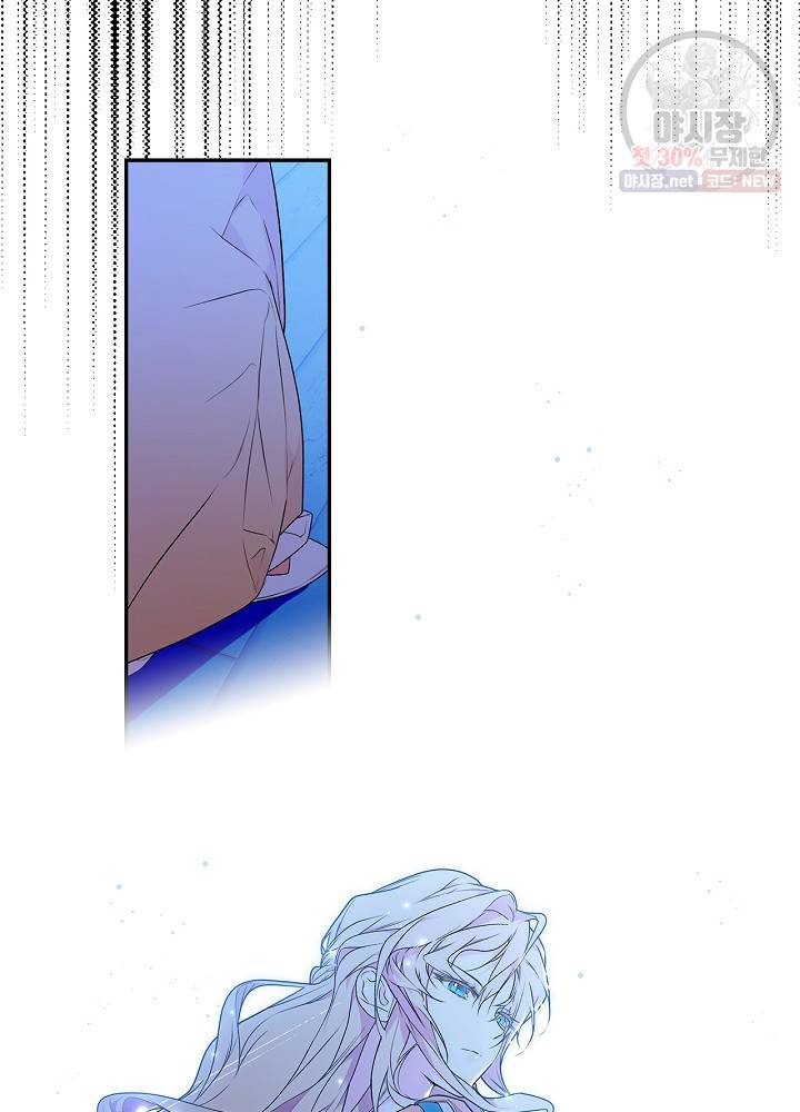 시크릿 레이디 1화 5