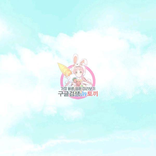 시크릿 레이디 15화 1