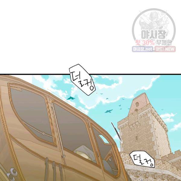 시크릿 레이디 15화 4