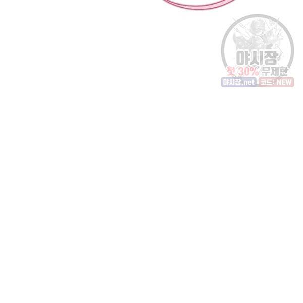 시크릿 레이디 15화 10