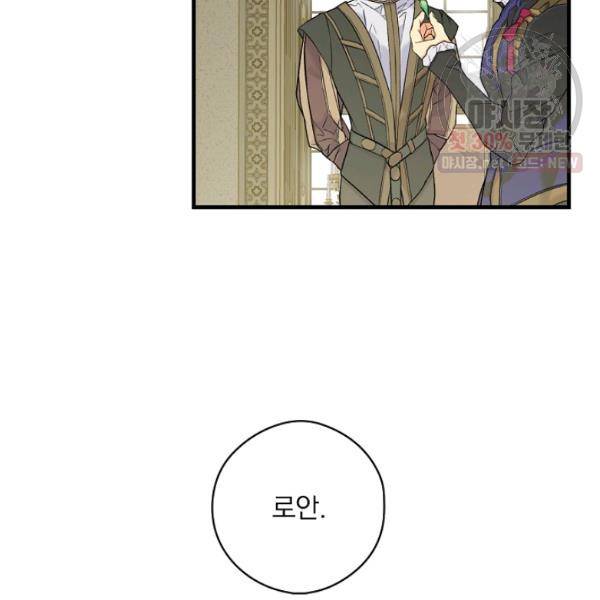 시크릿 레이디 15화 15