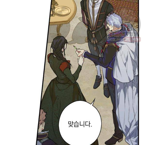 시크릿 레이디 15화 31