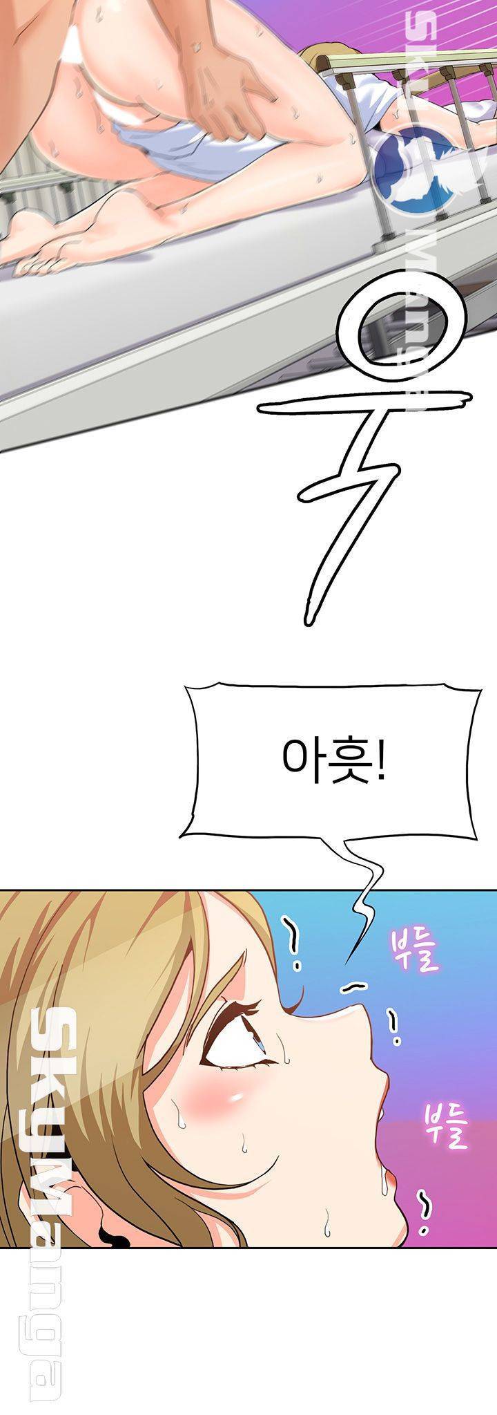 오빠 거기 아니야 17화 7