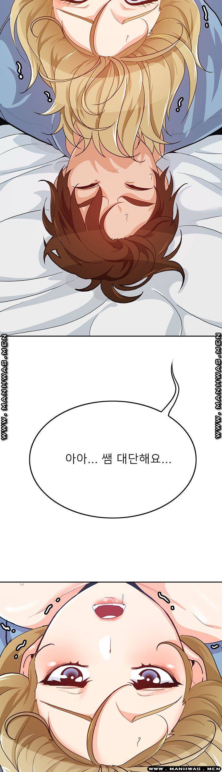 오빠 거기 아니야 27화 5