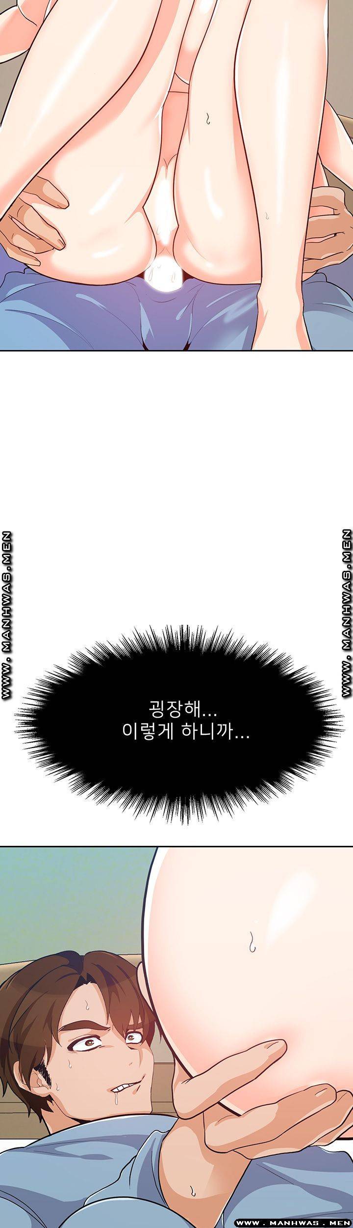 오빠 거기 아니야 27화 10