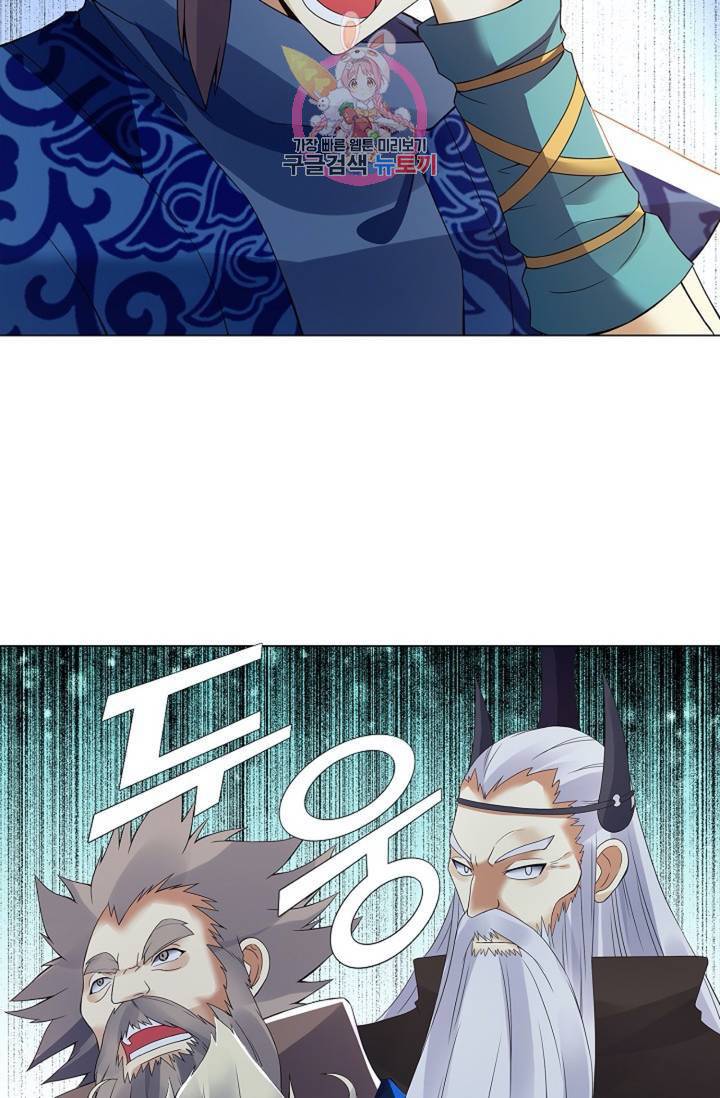 천신결 69화 18